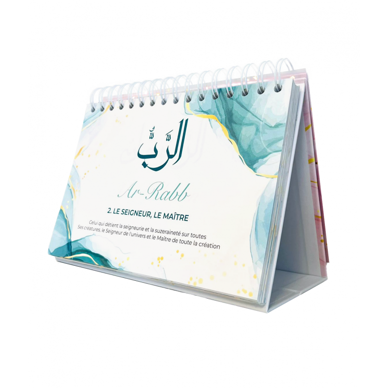 99 NOMS D’ALLAH - MIEUX LE CONNAÎTRE POUR MIEUX L'ADORER