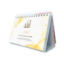 99 NOMS D’ALLAH - MIEUX LE CONNAÎTRE POUR MIEUX L'ADORER