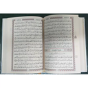 LE CORAN EN ARABE