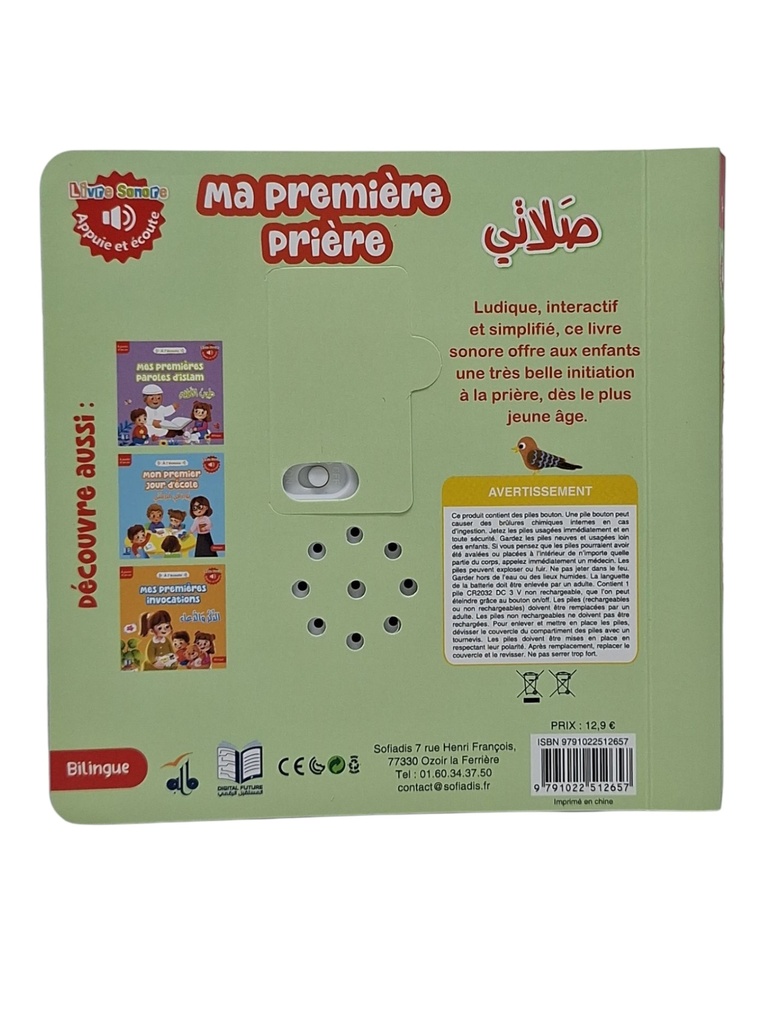 MA PREMIERE PRIERE - LIVRE SONORE BILINGUE