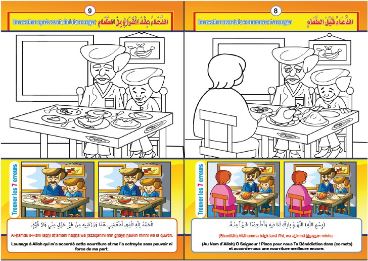 JE DONNE DES COULEURS A MES INVOCATIONS