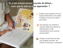 J'APPRENDS SOURATE AL-IKHLAS AVEC ALI (livre sonore)