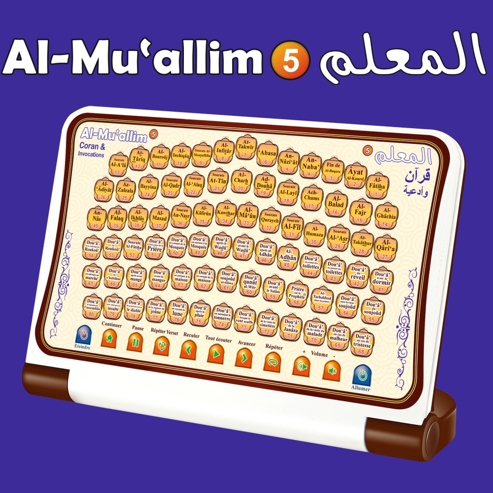 TABLETTE AL-MUALLIM 5 AVEC CORAN ET INVOCATIONS