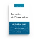 LES MERITES DE L'INVOCATION