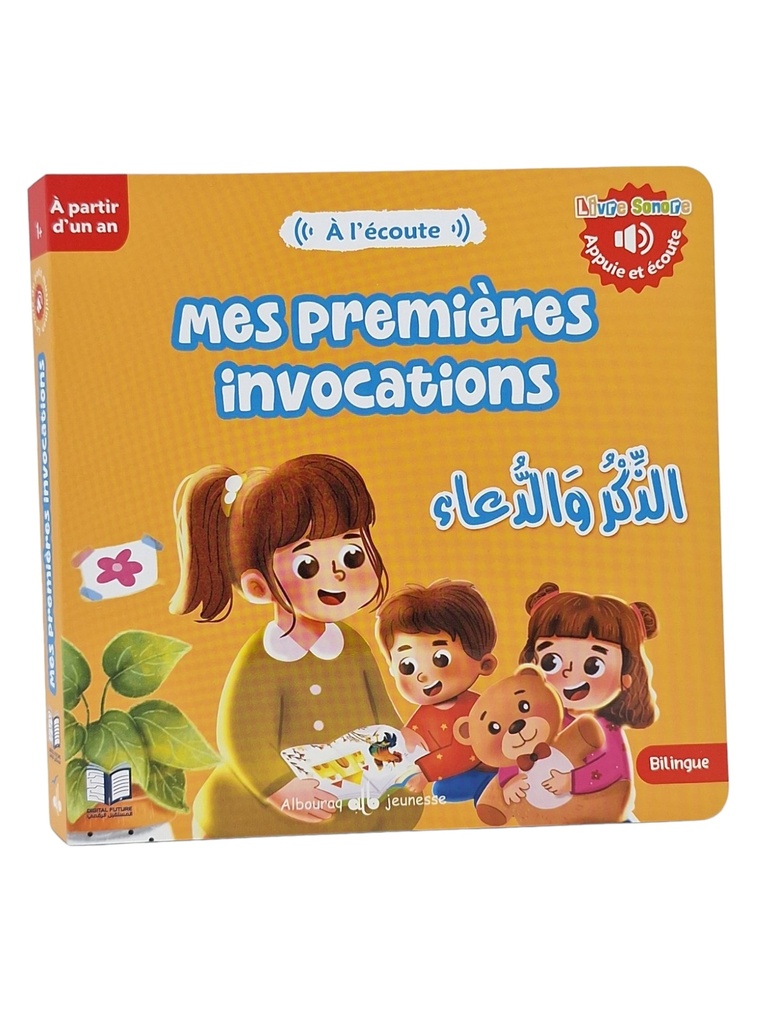 MES PREMIERES INVOCATIONS - LIVRE SONORE BILINGUE
