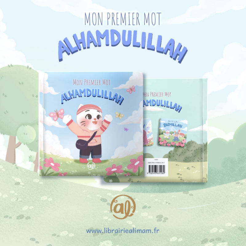 MON PREMIER MOT ALHAMDULILLAH - version garçon