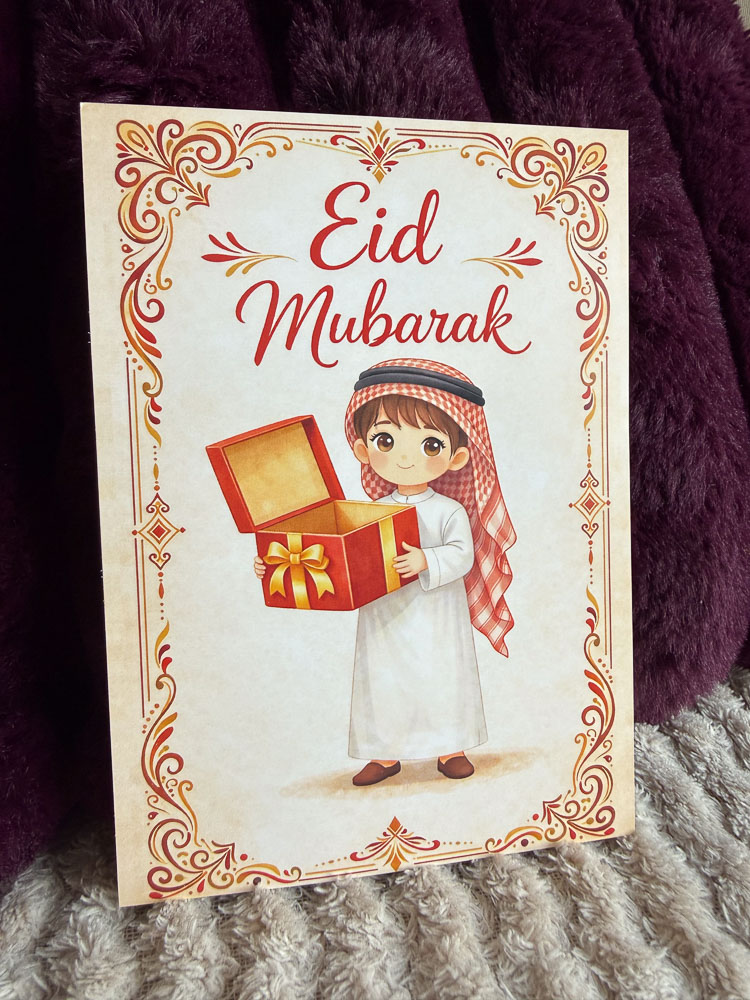 CARTE EID MUBARAK - CARTE CADEAU ENFANTS