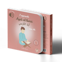 J'APPRENDS AYAT AL-KURSI AVEC ALI (livre sonore)