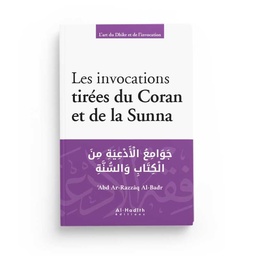 [Al-Hadith] LES INVOCATIONS TIREES DU CORAN ET DE LA SUNNA
