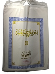 IHRAM POUR HOMMES 1200G