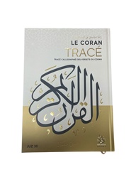 [Ibn Daud] LE CORAN TRACE JUZ 30