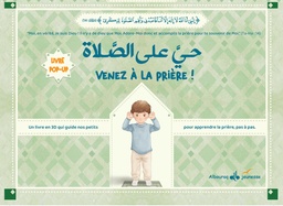 VENEZ A LA PRIERE - LIVRE POP UP GARCON
