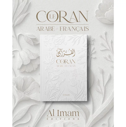 LE CORAN ARABE FRANCAIS - QR CODE