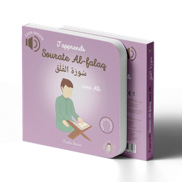 [Bébé Ali] J'APPRENDS SOURATE AL-FALAQ AVEC ALI (livre sonore)