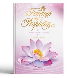 [Al imam] LES FEMMES DES PROPHÈTES