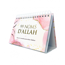 [Al-Hadith] 99 NOMS D’ALLAH - MIEUX LE CONNAÎTRE POUR MIEUX L'ADORER