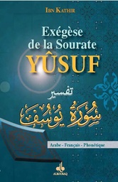 [Albouraq] EXEGESE DE LA SOURATE YUSUF