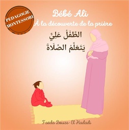 [Bébé Ali] BEBE ALI A LA DECOUVERTE DE LA PRIERE (tome2)