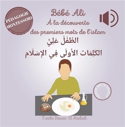 [Bébé Ali] BEBE ALI A LA DECOUVERTE DES PREMIERS MOTS DE L'ISLAM (tome6-livre sonore)