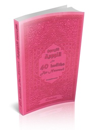 LES 40 HADITHS AN-NAWAWI - francais/arabe