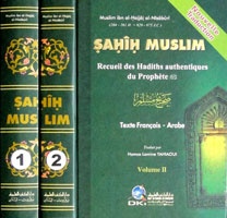 SAHIH MUSLIM