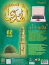 ORDINATEUR AL-HUDA 2