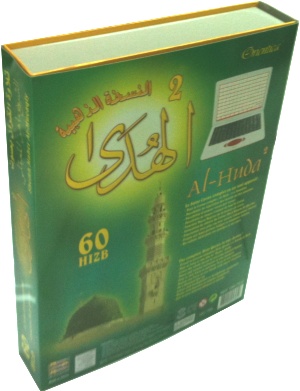 ORDINATEUR AL-HUDA 2