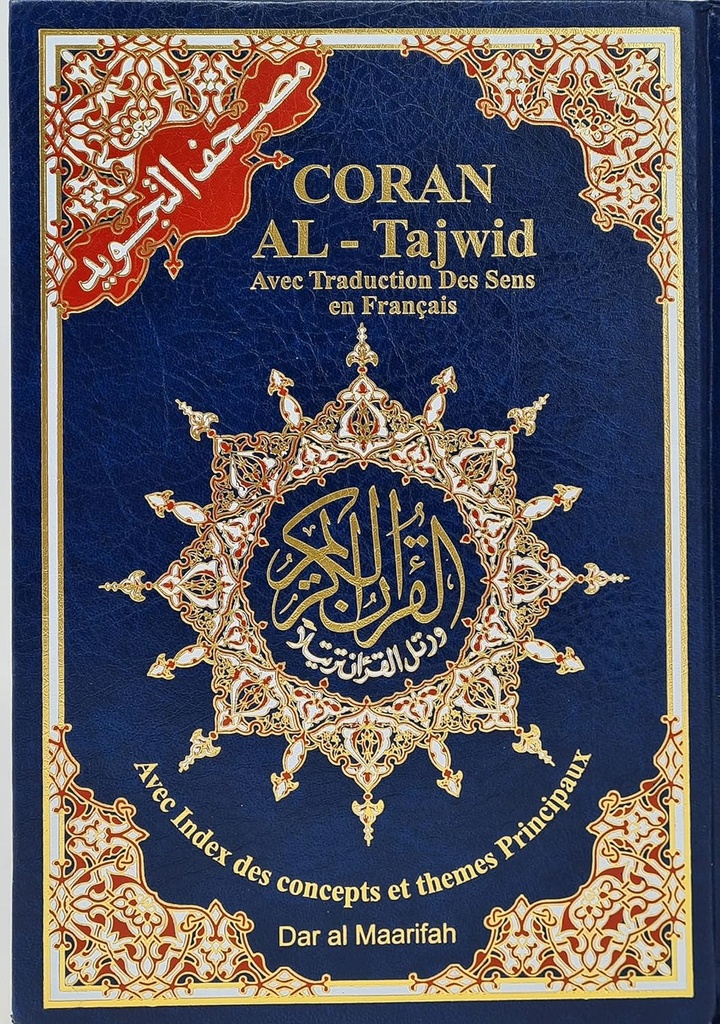 CORAN TAJWID ARABE/FRANÇAIS 