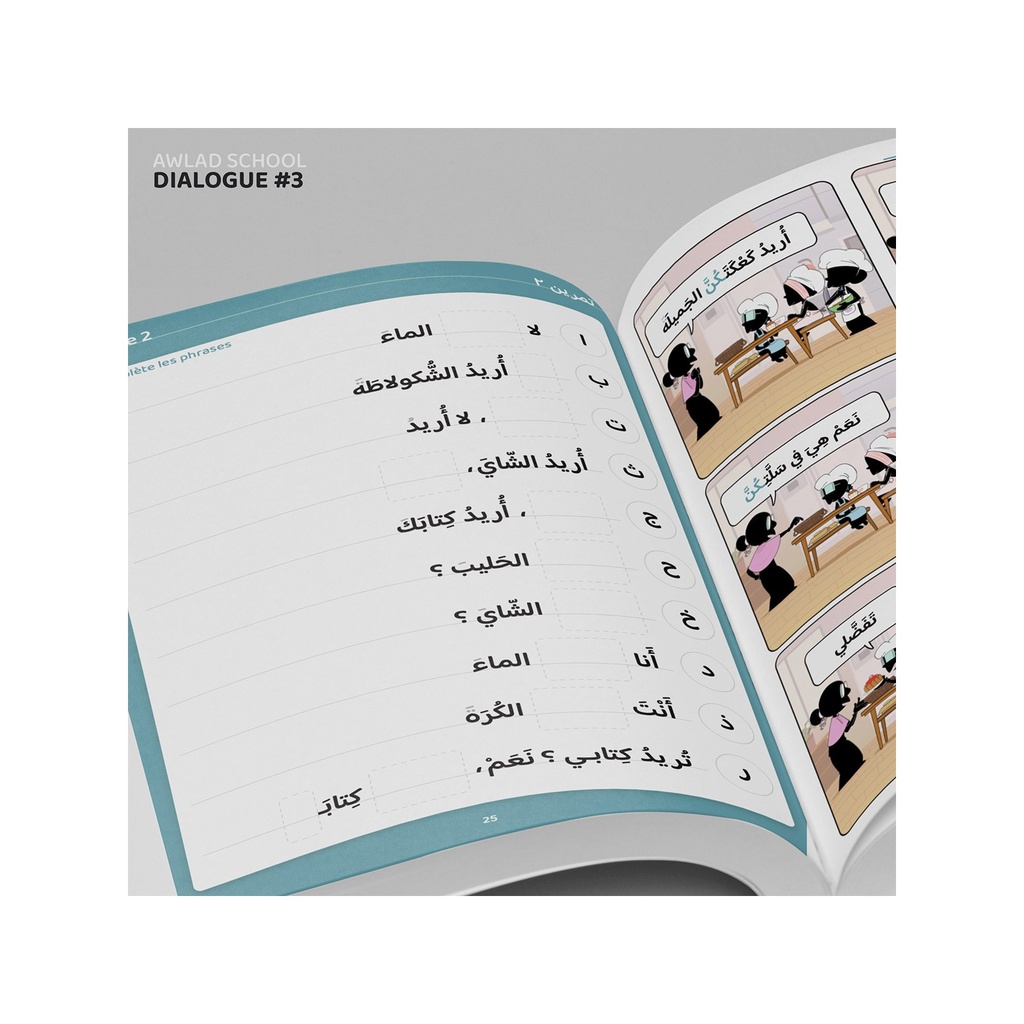 J'APPRENDS À M'EXPRIMER EN LANGUE ARABE AVEC AWLAD SCHOOL - VOL 3