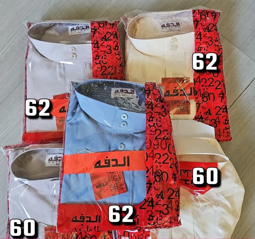 QAMIS DAFFAH