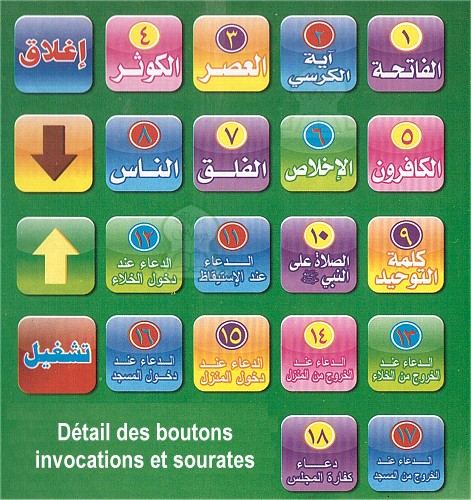 TELEPHONE PORTABLE AVEC CORAN ET INVOCATIONS