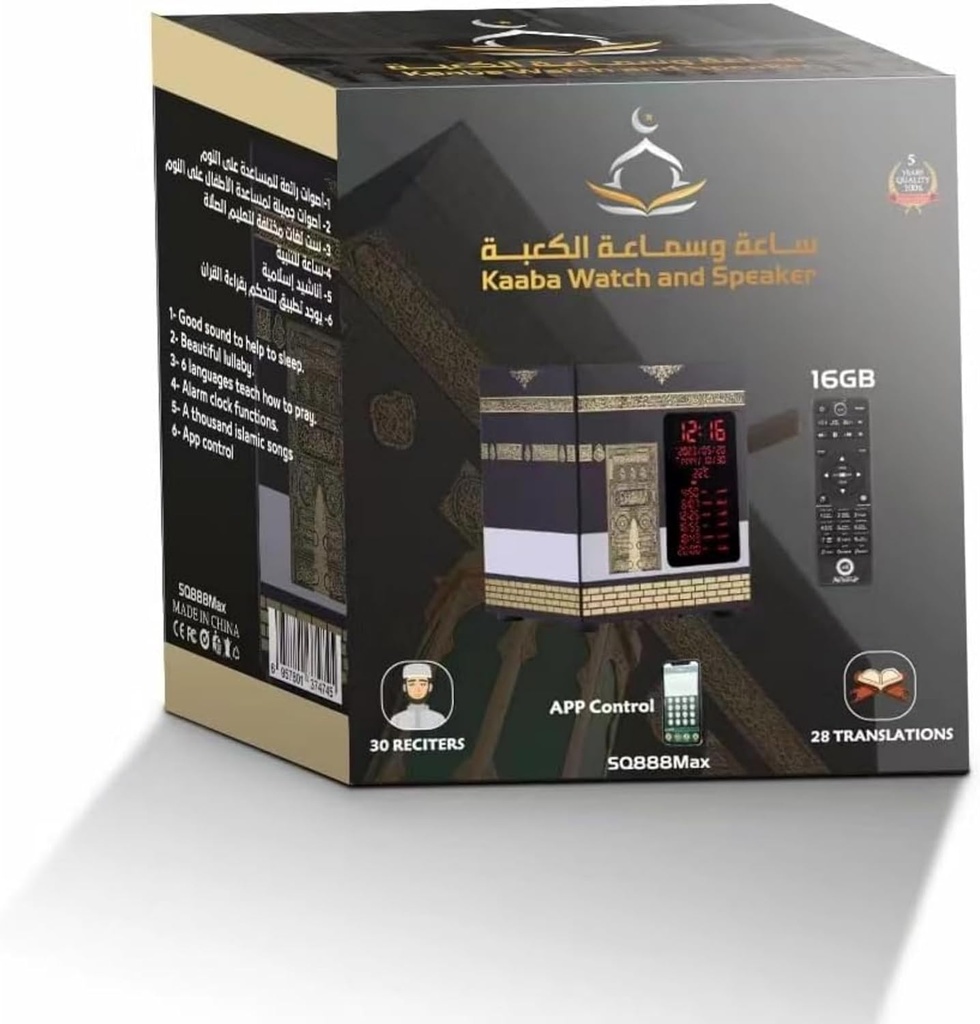 VEILLEUSE CORANIQUE KAABA + HORLOGE ADHAN