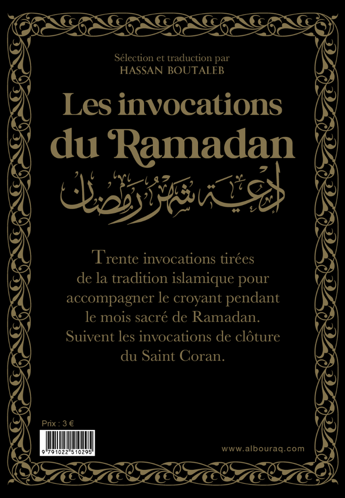 LES INVOCATIONS DU RAMADAN