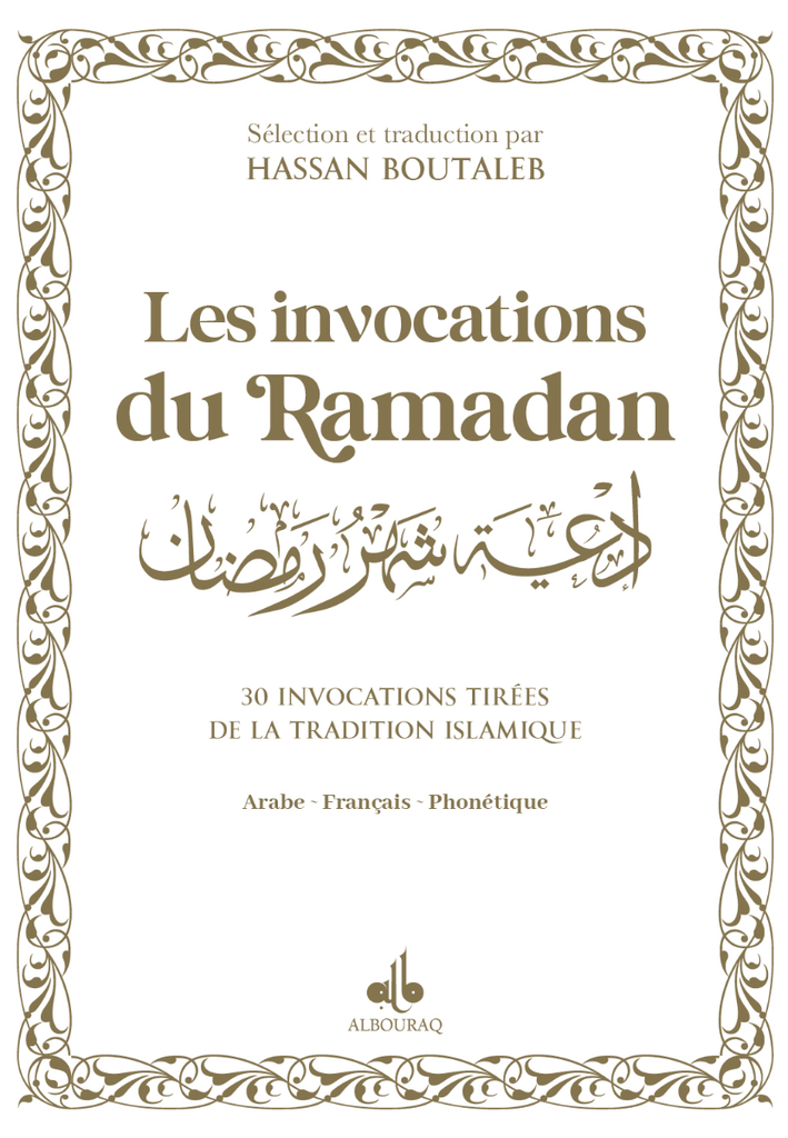 LES INVOCATIONS DU RAMADAN