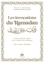 LES INVOCATIONS DU RAMADAN