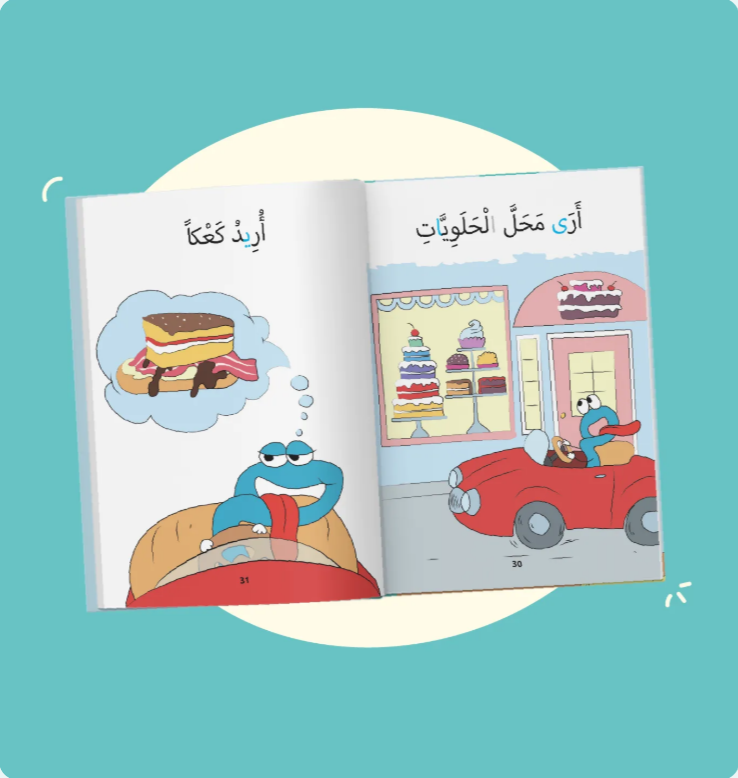 10 HISTOIRES EN ARABE A LIRE SEUL - Le monde merveilleux des houroufs