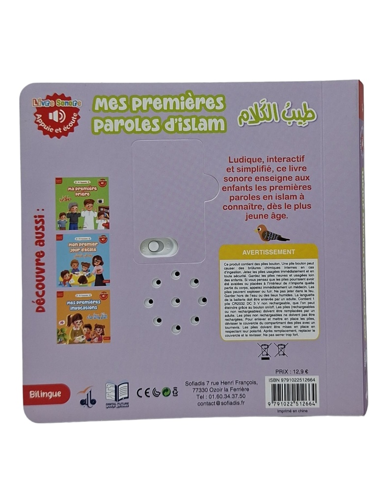 MES PREMIERES PAROLES D'ISLAM - LIVRE SONORE BILINGUE