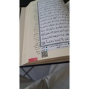 CORAN TAJWID ARABE WARCH - 14x20