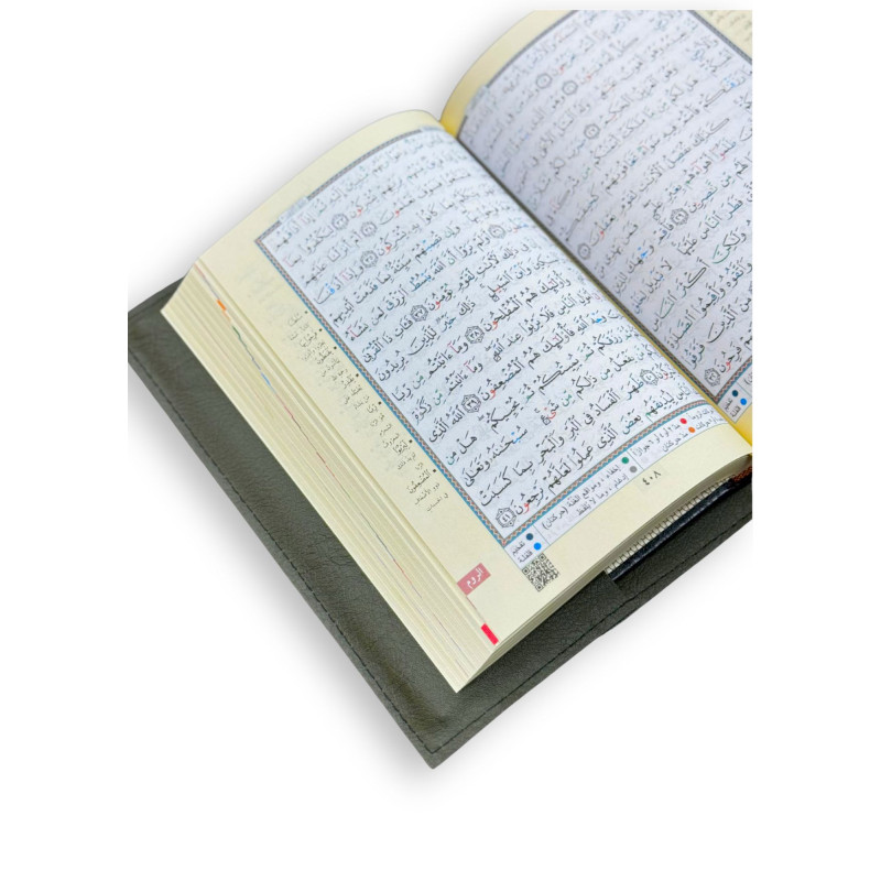 PROTEGE CORAN - SIMILI CUIR 17X24
