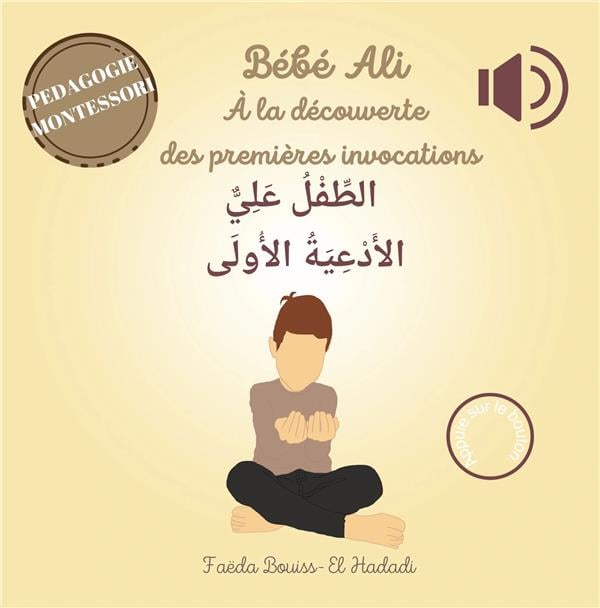 BEBE ALI A LA DECOUVERTE DES PREMIERES INVOCATIONS (tome7-livre sonore)