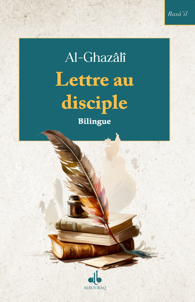 LETTRE AU DISCIPLE