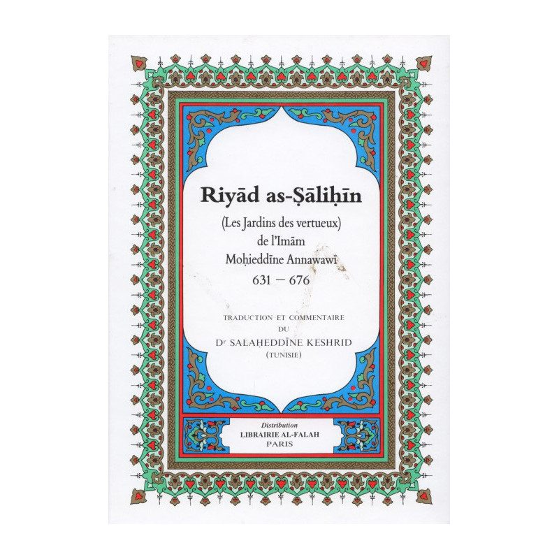 RIYAD AS-SALIHIN - LES JARDINS DES VERTUEUX (traduction Keshrid)