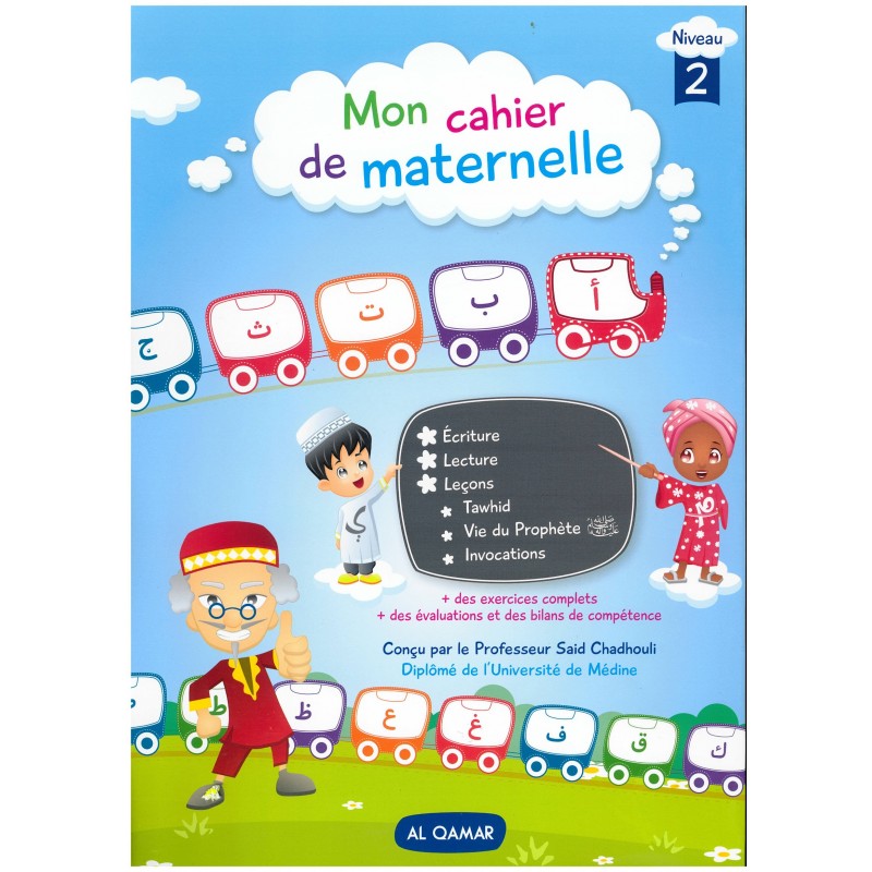 MON CAHIER DE MATERNELLE - Niveau 2