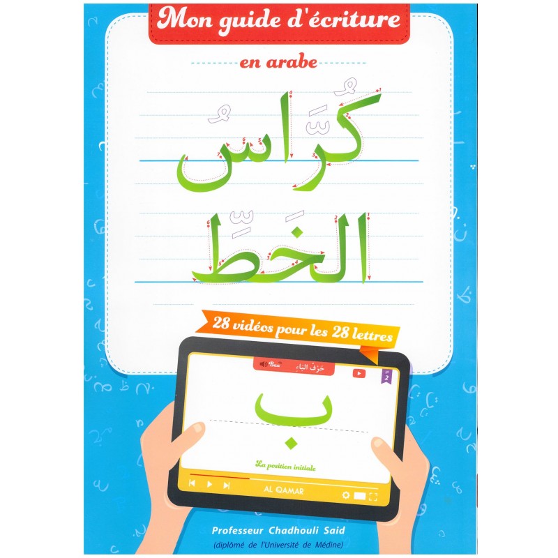 MON GUIDE D'ÉCRITURE EN ARABE - Effacable