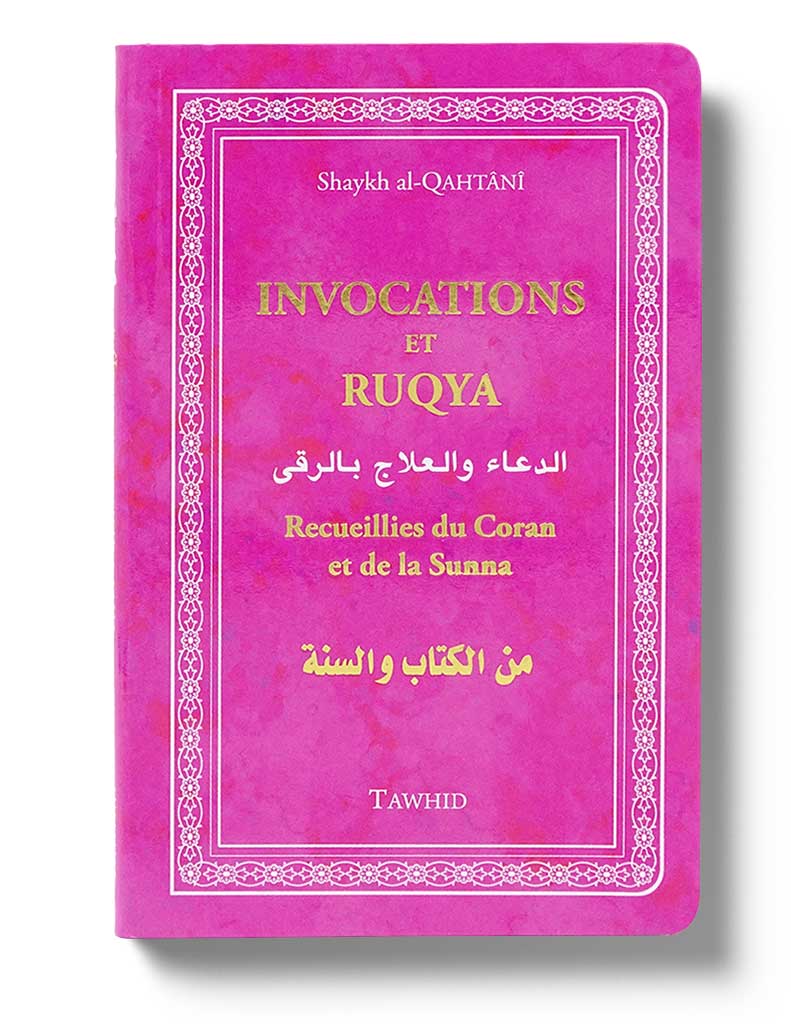 INVOCATIONS ET RUQYA