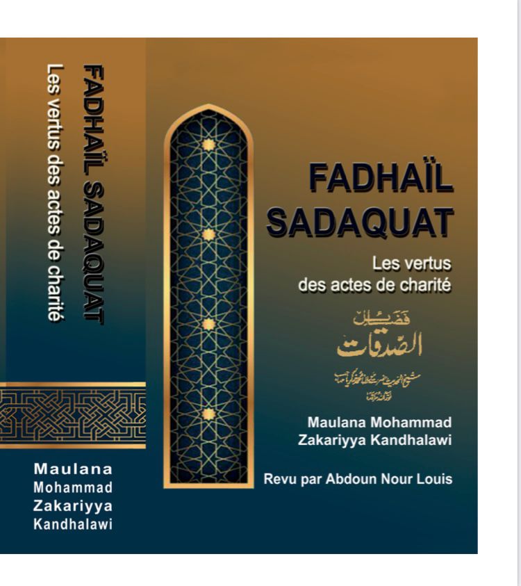 FADHAIL SADAQUAT - LES VERTUS DES ACTES DE CHARITE