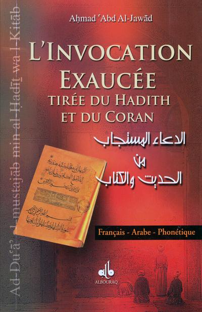 L'INVOCATION EXAUCEE TIREE DU HADITH ET DU CORAN