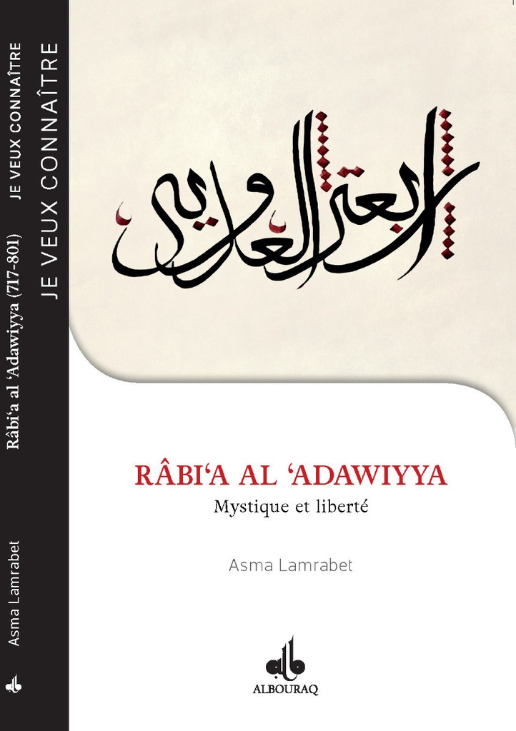 JE VEUX CONNAITRE RABI'A AL-ADAWIYYA MYSTIQUE AU FEMININ