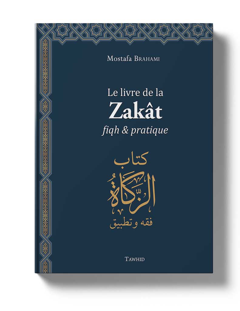 LE LIVRE DE LA ZAKAT - FIQH ET PRATIQUE