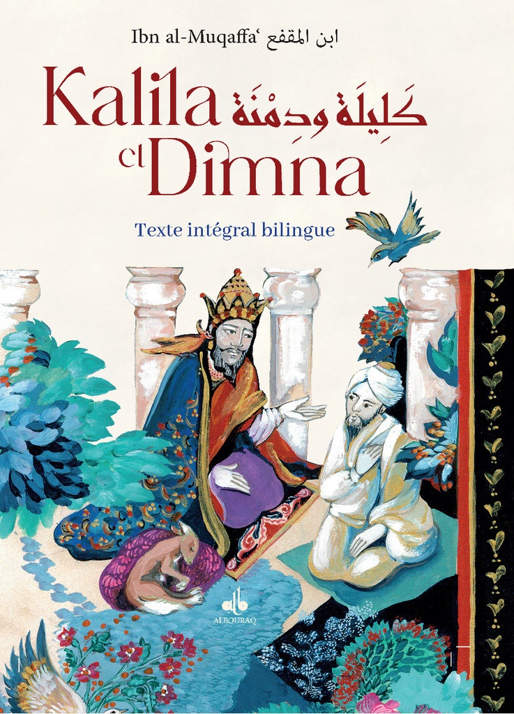 KALILA ET DIMNA (AR/FR)